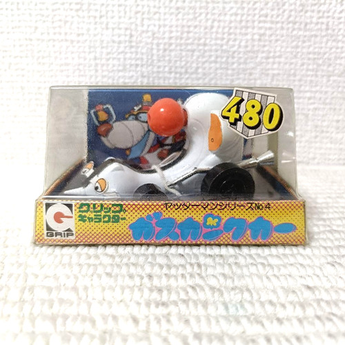 Takatok yatterman grip - takatok,