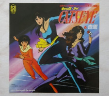 CAT'S EYE OCCHI DI GATTO ANIME