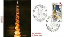 Storia Postale - FDC Roma - Repubblica - 1984 - La Macchina di Santa Rosa