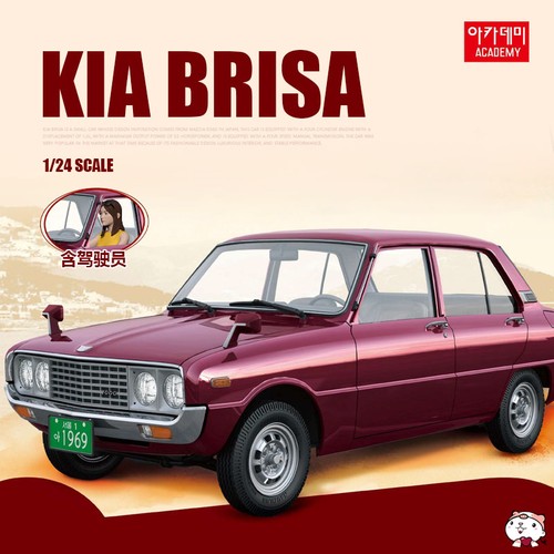 Academy 15617 brisa car - 15617, 1/24