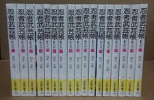 Ninja Bugeicho Kagemaruden