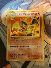 Carta Pokemon Charizard