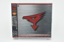 GATCHAMAN 50th Anniversary