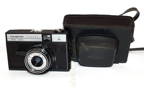 Macchina fotografica vintage