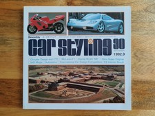 CAR STYLING Magazine Issue No