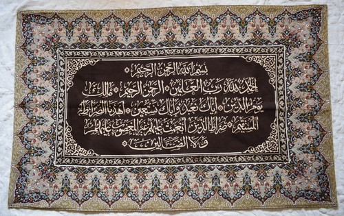 Arte islamica corano - islamica,