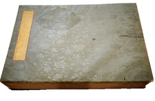 Album Meiji-Taisho Japan Expo