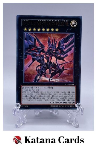 Carte yugioh numero - carte, |