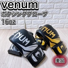 【Set di 2】 Guantoni da boxe VENUM Challenger 3,0 16 once