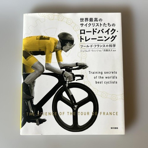 Allenamento bici strada con - allenamento,