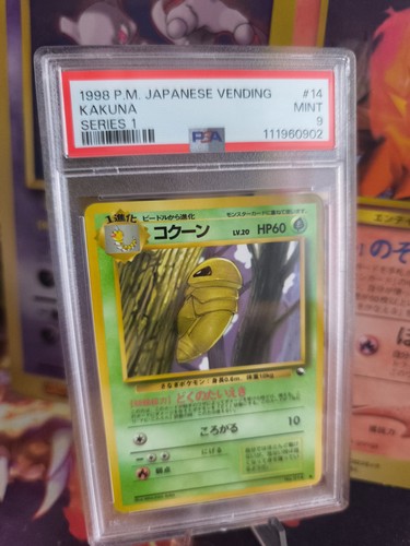 Pokemon card japanese - japanese, vending