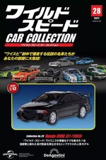 DeAgostini Japan Wild Speed