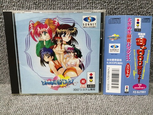 Sonnet soft tokime - soft,