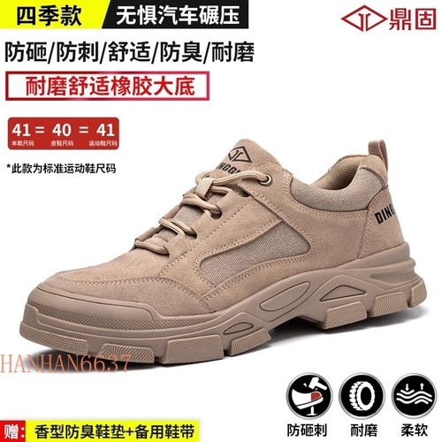 Men shoes light soft - shoes,