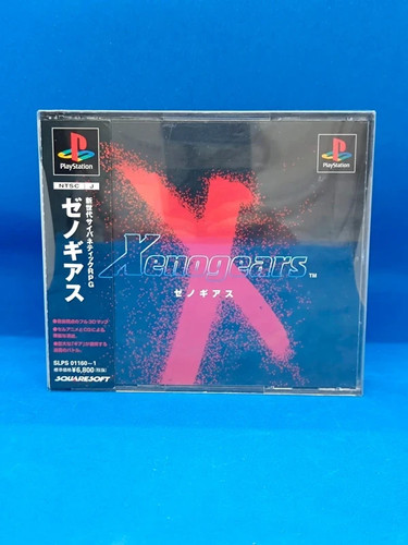 Xenogears ps1 japan jap - xenogears,