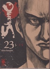 SHAMO 23 di Akio Tanaka Nato