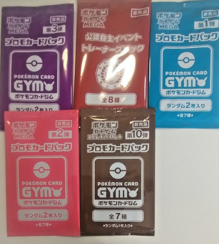 Carte pokemon giapponesi - pokemon,