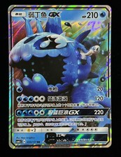 Pokémon tcg chinese sole e - pokémon, s-chinese