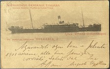 Piroscafo BULGARIA - Linea
