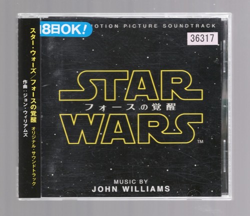 Star wars the - the, awakens