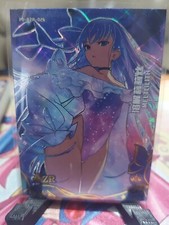 Fate/Grand Order - Meltlilith