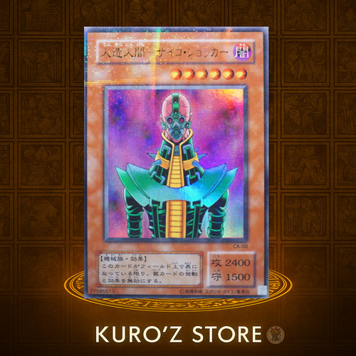00 jinzo ultra - yu-gi-oh,