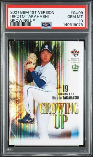 Psa10 2021 bbm versus - psa10, 1°