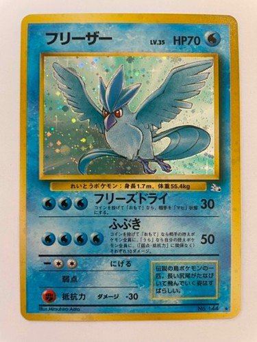 Artikodin articuno wotc - articuno,