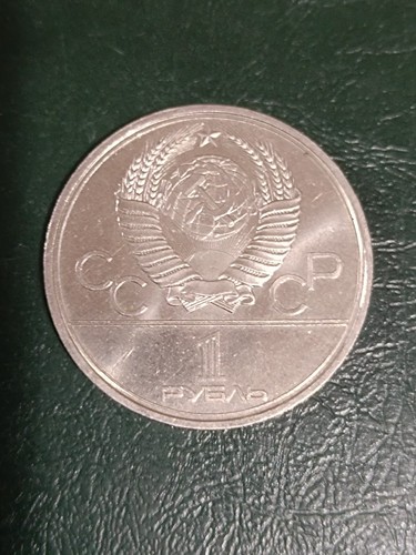 Moneta russia rublo 1979 - rublo,