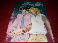 Fullmetal Alchemist doujinshi