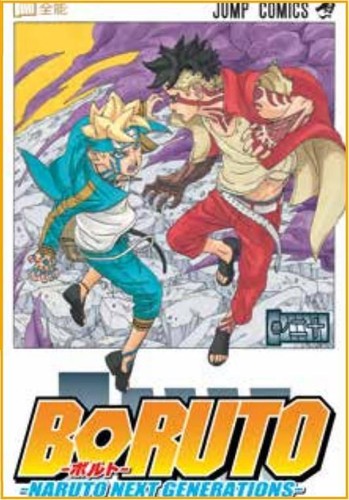 Boruto naruto next - :,