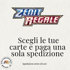 Mancolista Master Set Pokemon Zenit Regale V, GG, Holo, Reverse e Promo Italiano