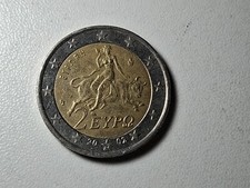 moneta 2 euro eypo con "S"