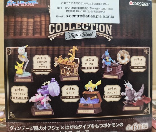 Ment miniature pokemon - re-ment,