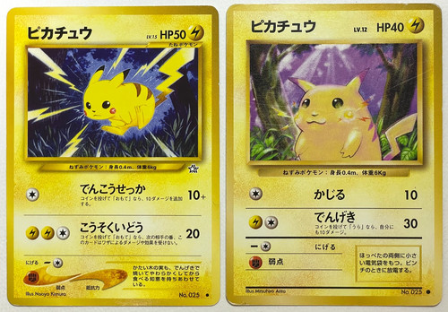 Carta pokemon giapponese - carta,