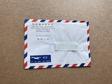 Copertina servizio ufficiale