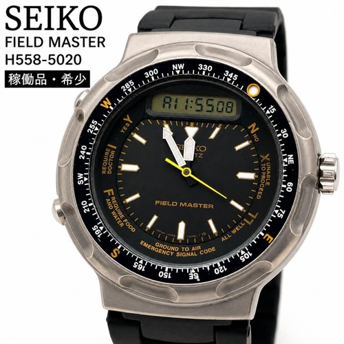 Seiko field master - seiko,