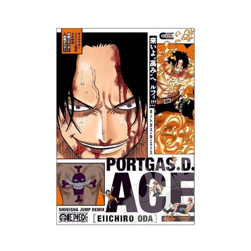 Shueisha jump remix - jump, portgas