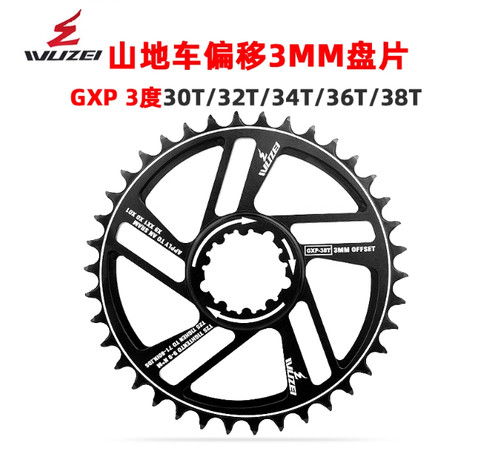 Mountain bike dritta - , gxp