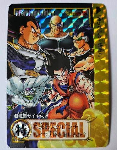 Carte dragon ball dbz - dragon,