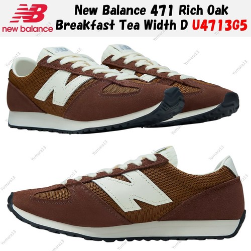 New balance 471 rich - balance, oak