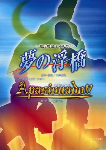 Takarazuka revue libro - takarazuka,