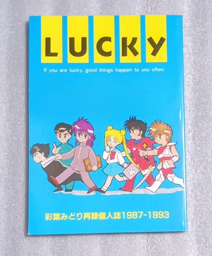 Doujinshi hakusho kurama - yu,
