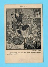 RUSSIA RUSSIA storia - poesia