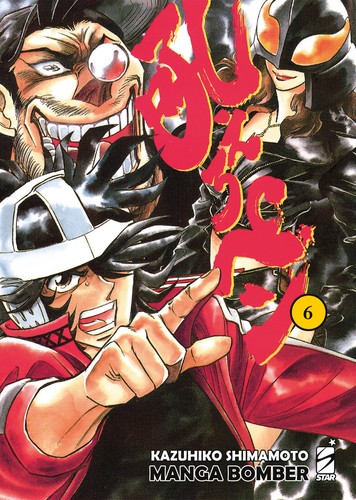 Manga bomber new edition - bomber, 6