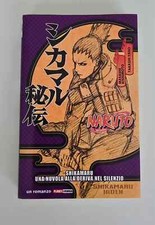 Naruto Shikimaru Una Nuvola alla Deriva nel Silenzio Romanzo Planet Manga