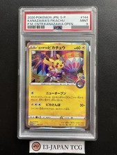 PSA 9 Kanazawa's Pikachu