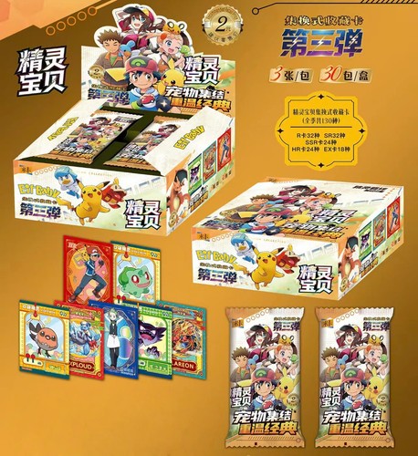 Pokemon ptcg eif - ptcg, eif/elf