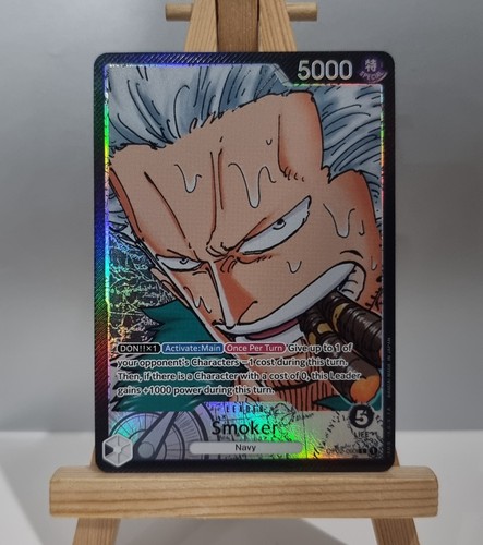 Smoker leader - smoker, (v.2)