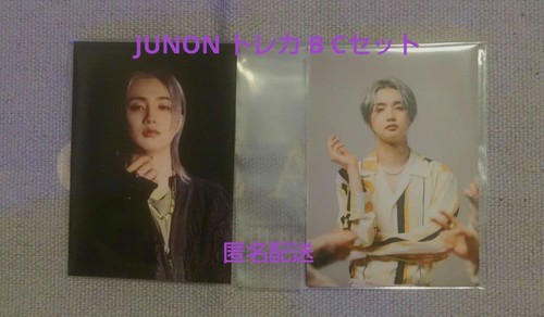 First junon treca 7c44ef - be:, #7c44ef
